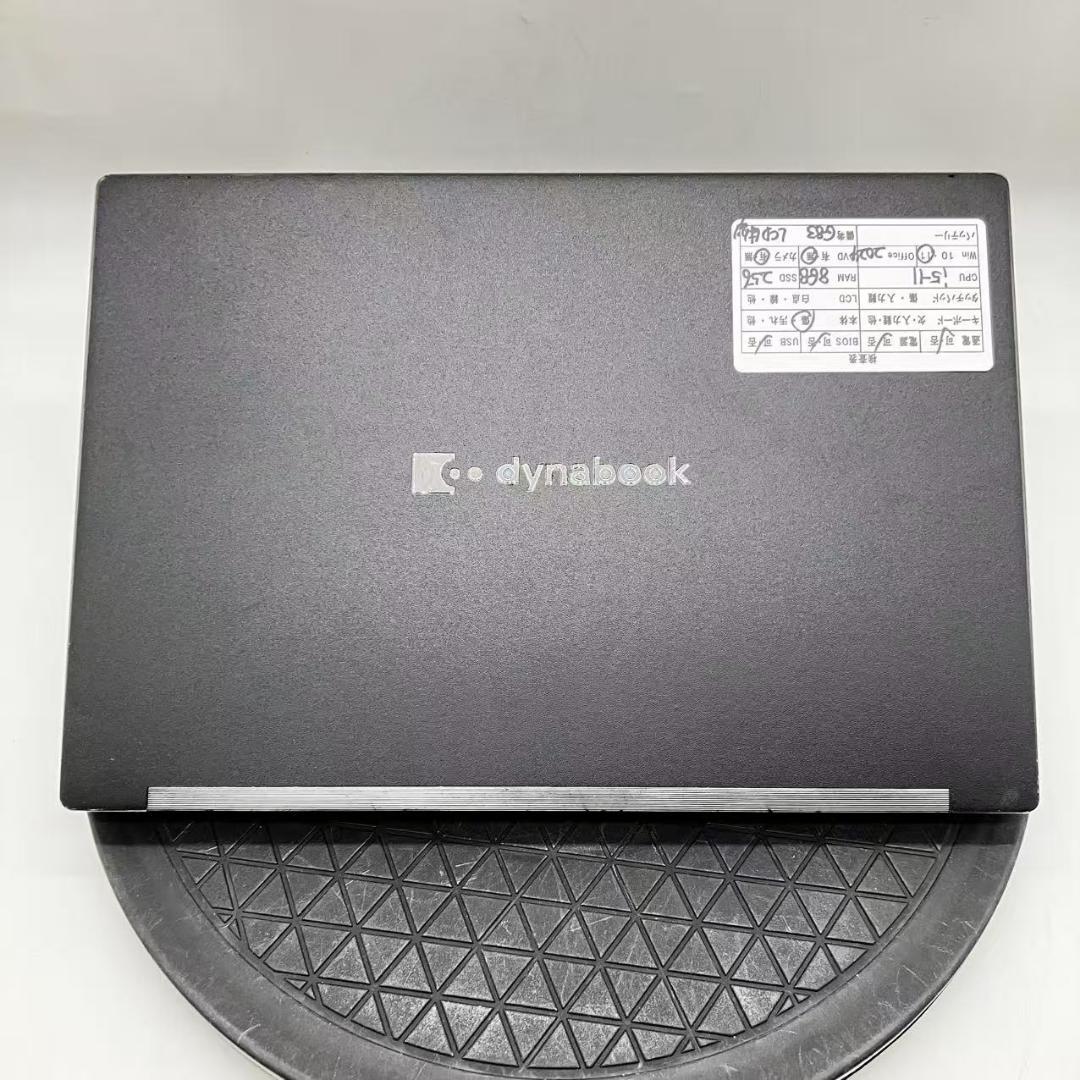 高速 東芝 dynabook G83 i5-1135G7 8×256GB ①