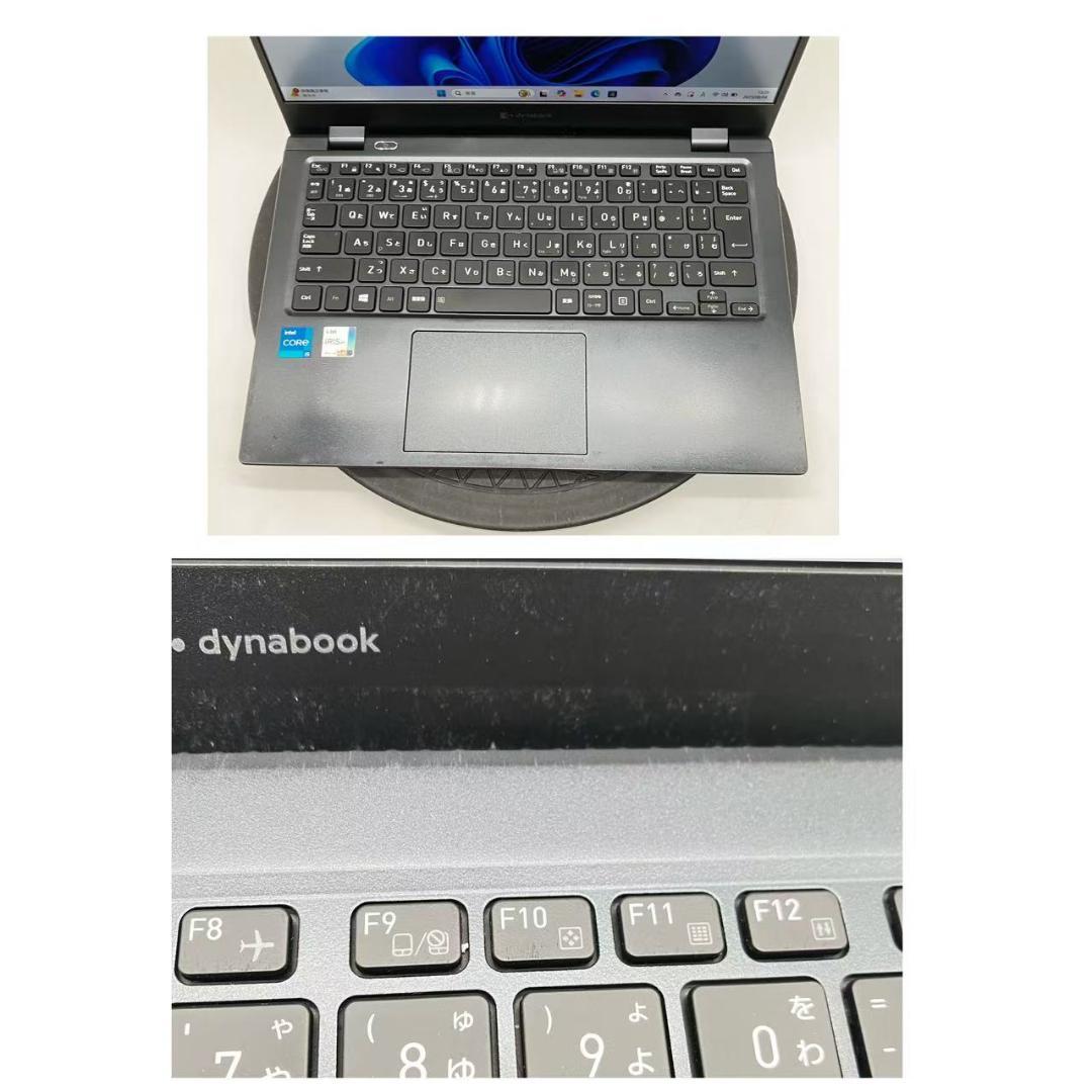 高速 東芝 dynabook G83 i5-1135G7 8×256GB ①