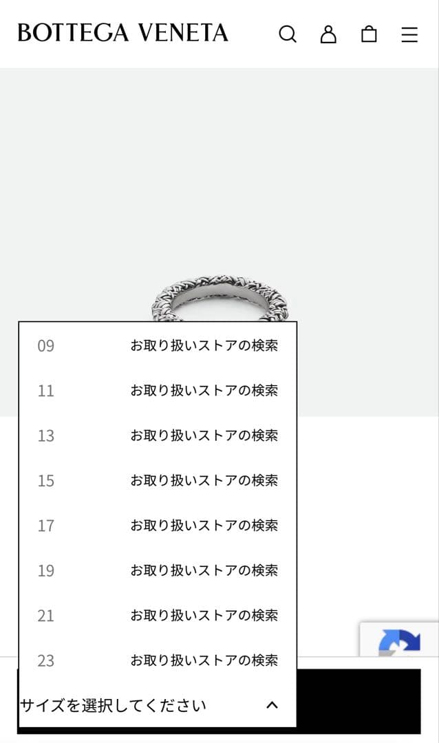 BOTTEGA VENETA シルバー925 イントレチャートリング 17号