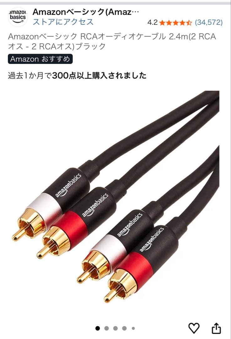 JBL PartyBox 300 Bluetooth スピーカー