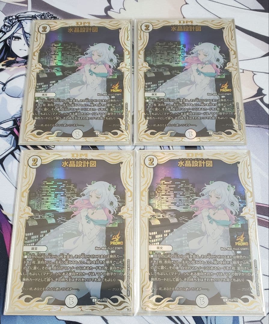 零単ゼニス　水晶ゼニス　デッキ　高レート