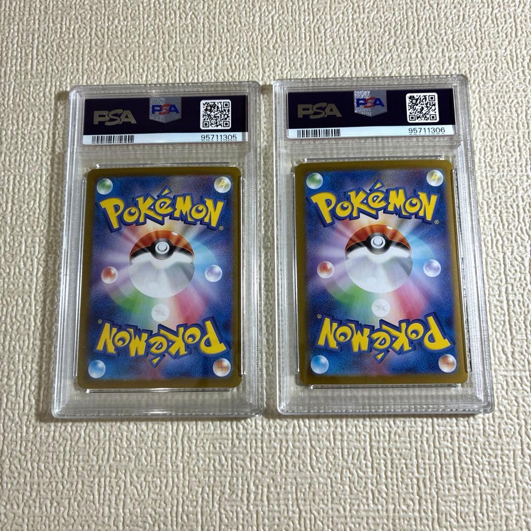 し*く様 エリカの招待 SAR psa9 2連番