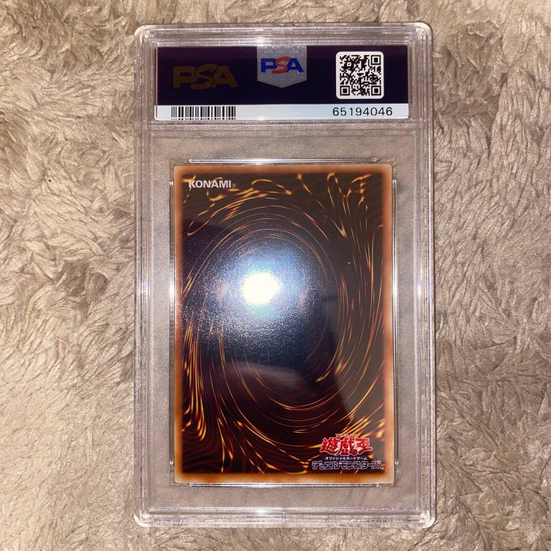 [ともくん]遊戯王 インセクト女王 レリーフ psa9