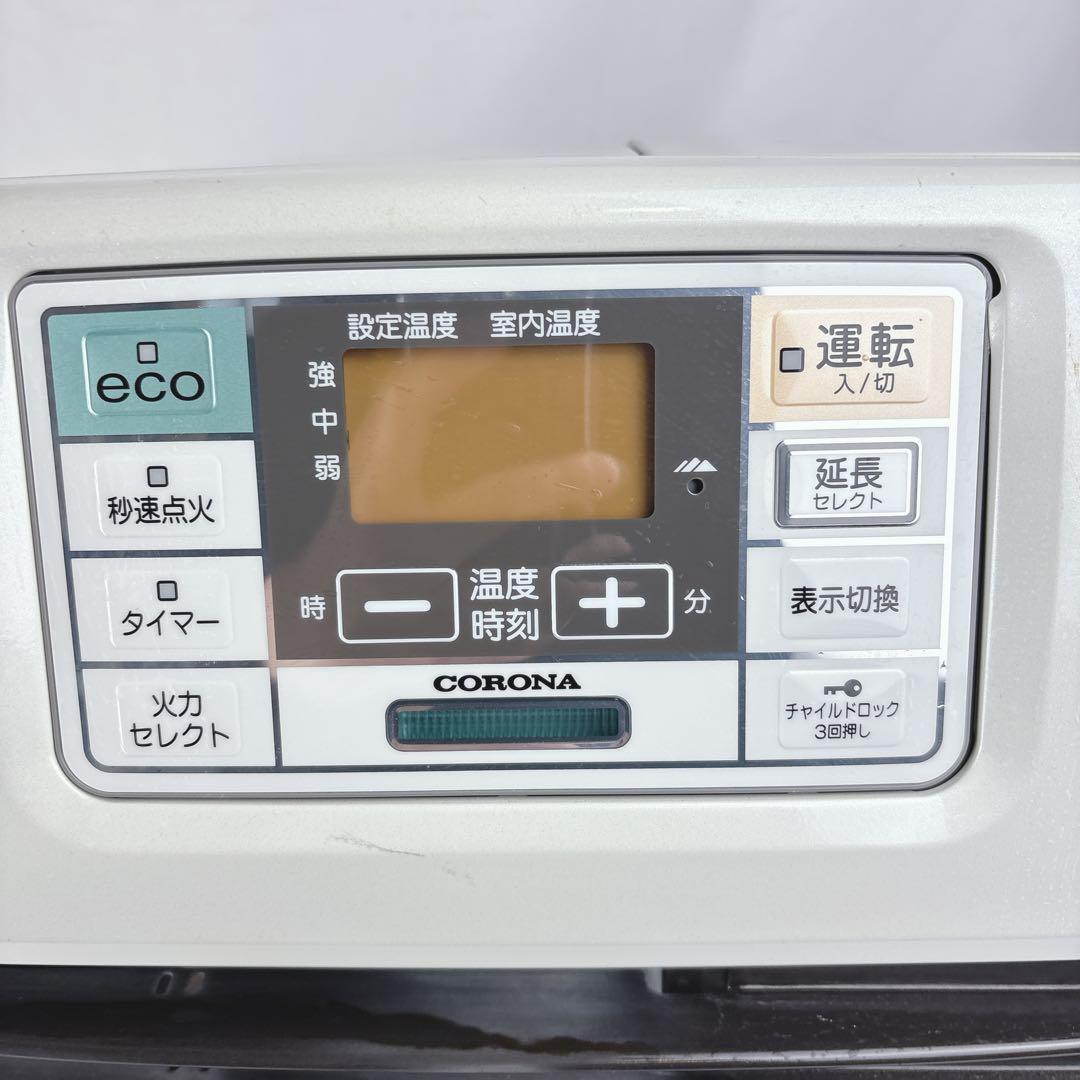 コロナ FH-ST5713BY 石油ファンヒーター 灯油ストーブ 13年製