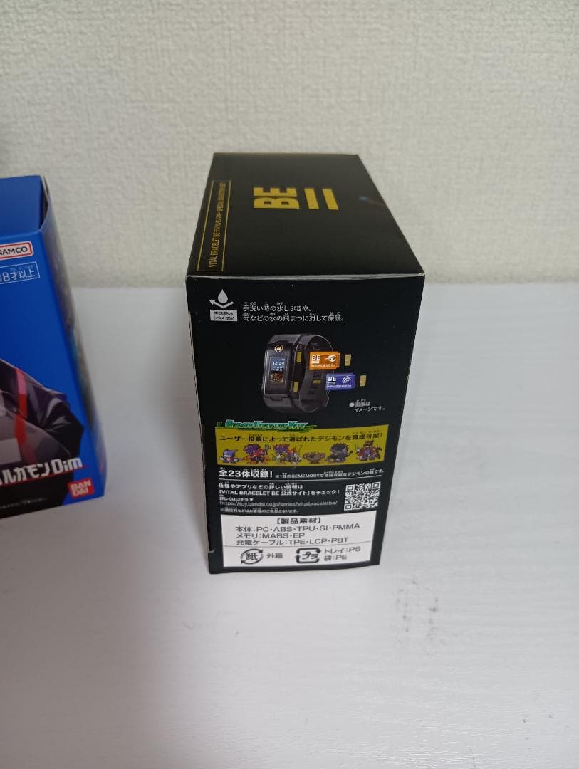 デジモンカードゲーム VITAL BRACELET BE:MEMORY DIGIMON SEEKERS