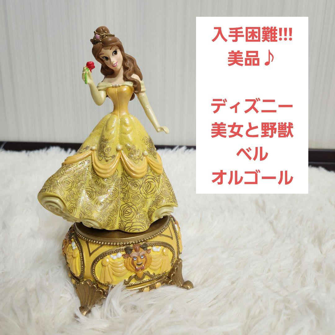美品♪希少♪Beauty and the Beast ディズニー Disney