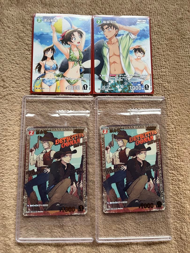 「おまけ付き」　赤井秀一　チャレンジ戦プロモ　2枚セット