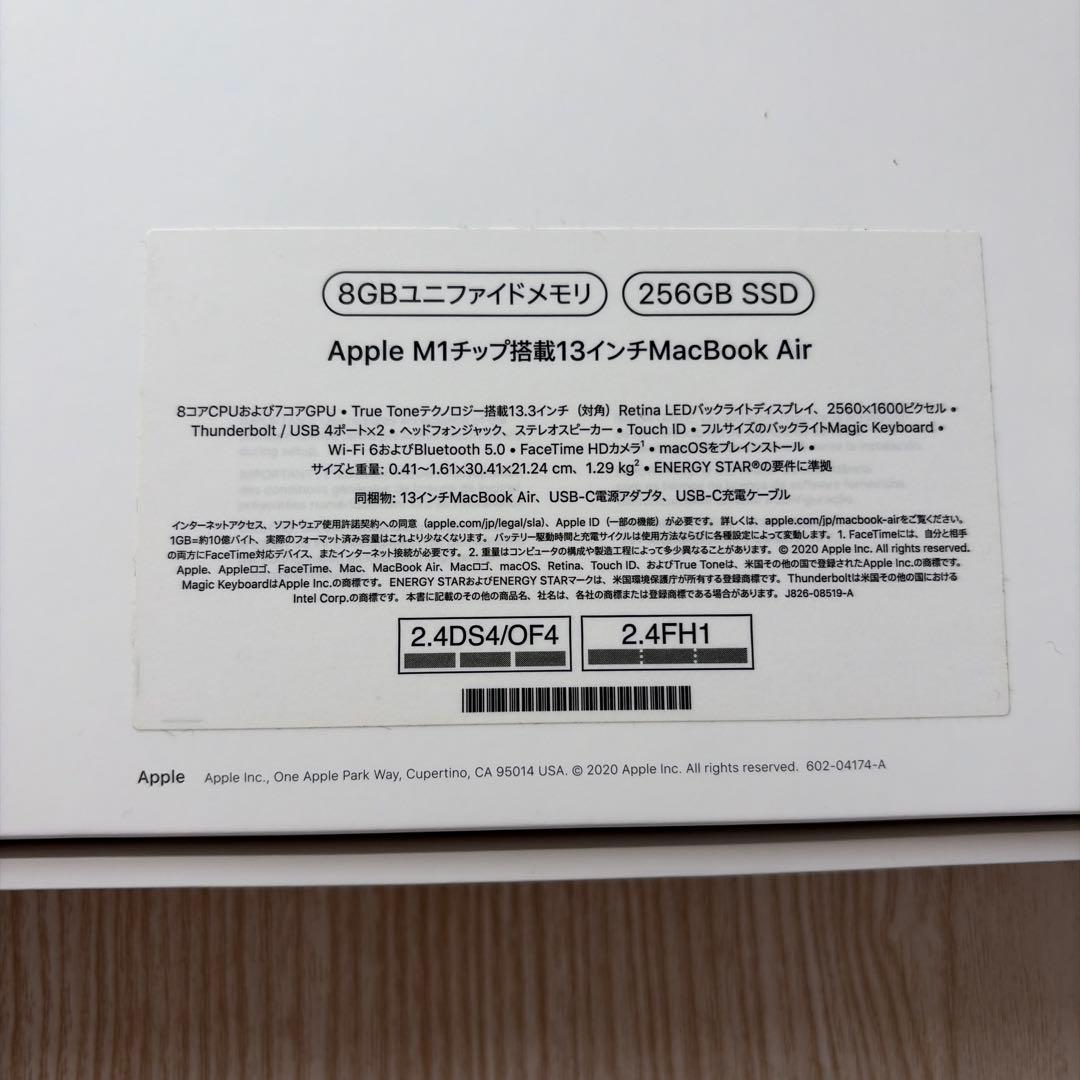 MacBookAir M1 2020年 13インチ 256GB