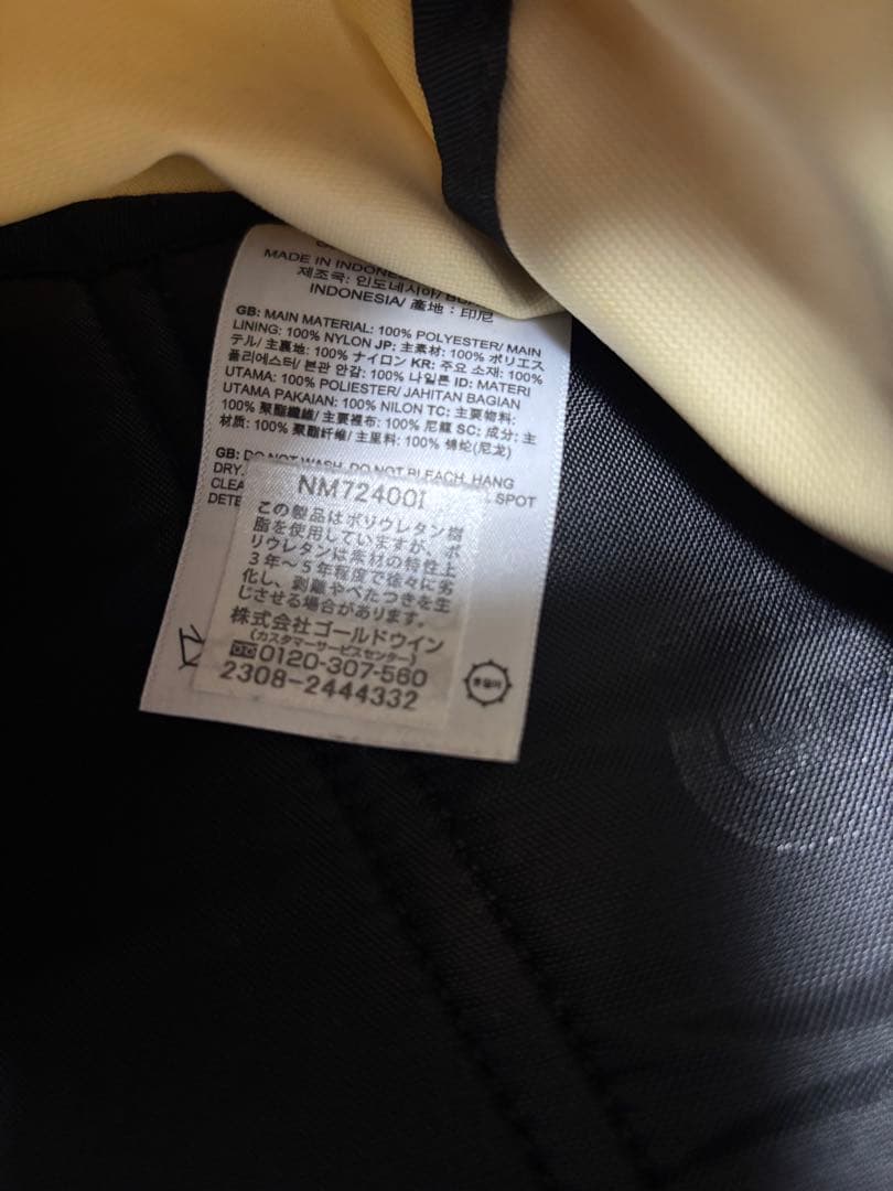 Supreme×THE NORTH FACE Split Waist Bag