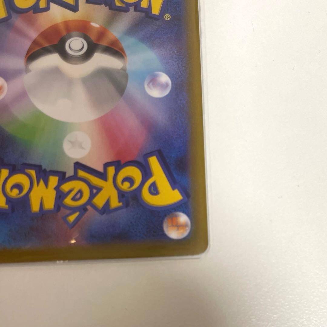 ニャースEX 170HP SAR ポケモンカード