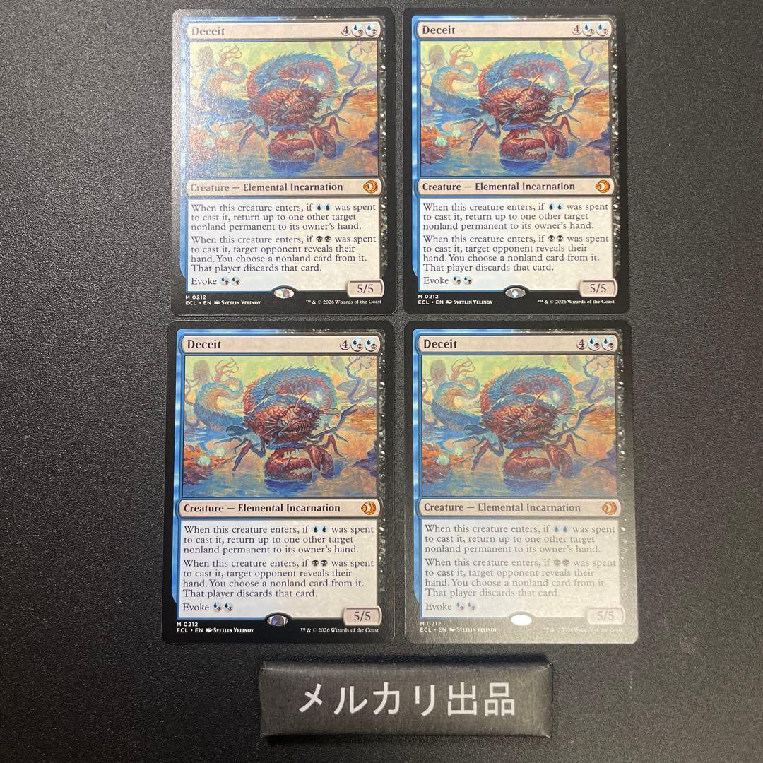 MTG 英語版 欺瞞 Deceit 通常版 4枚セット