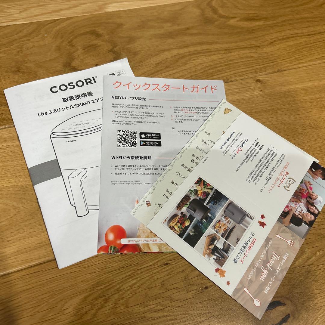ゆーこ　COSORI エアフライヤー　３.８Ｌ