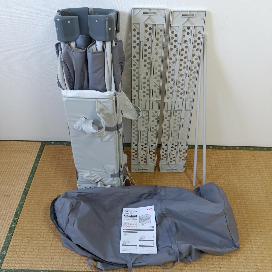 【美品,匿名配送】Aprica ココネルエアー AB グレーベアー アップリカ