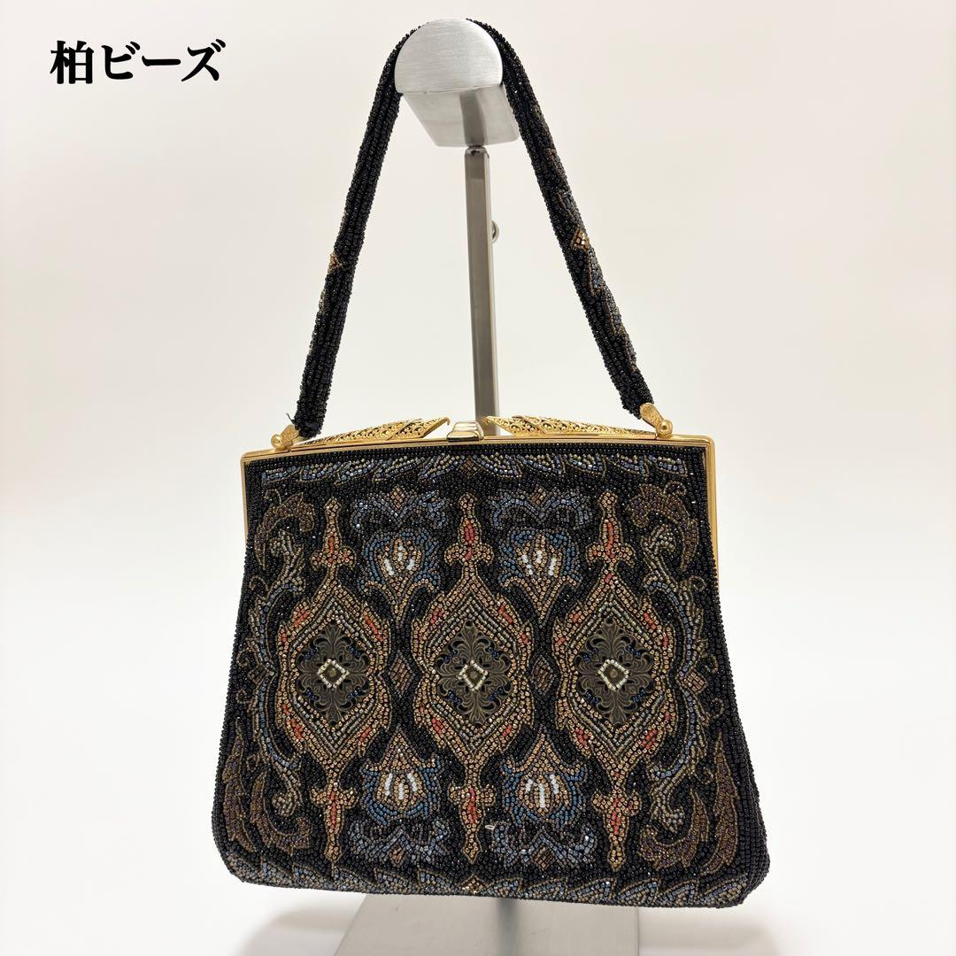 美品　柏ビーズ　ハンドバッグ　和装バッグ　総ビーズ　がま口　ゴールド金具　黒