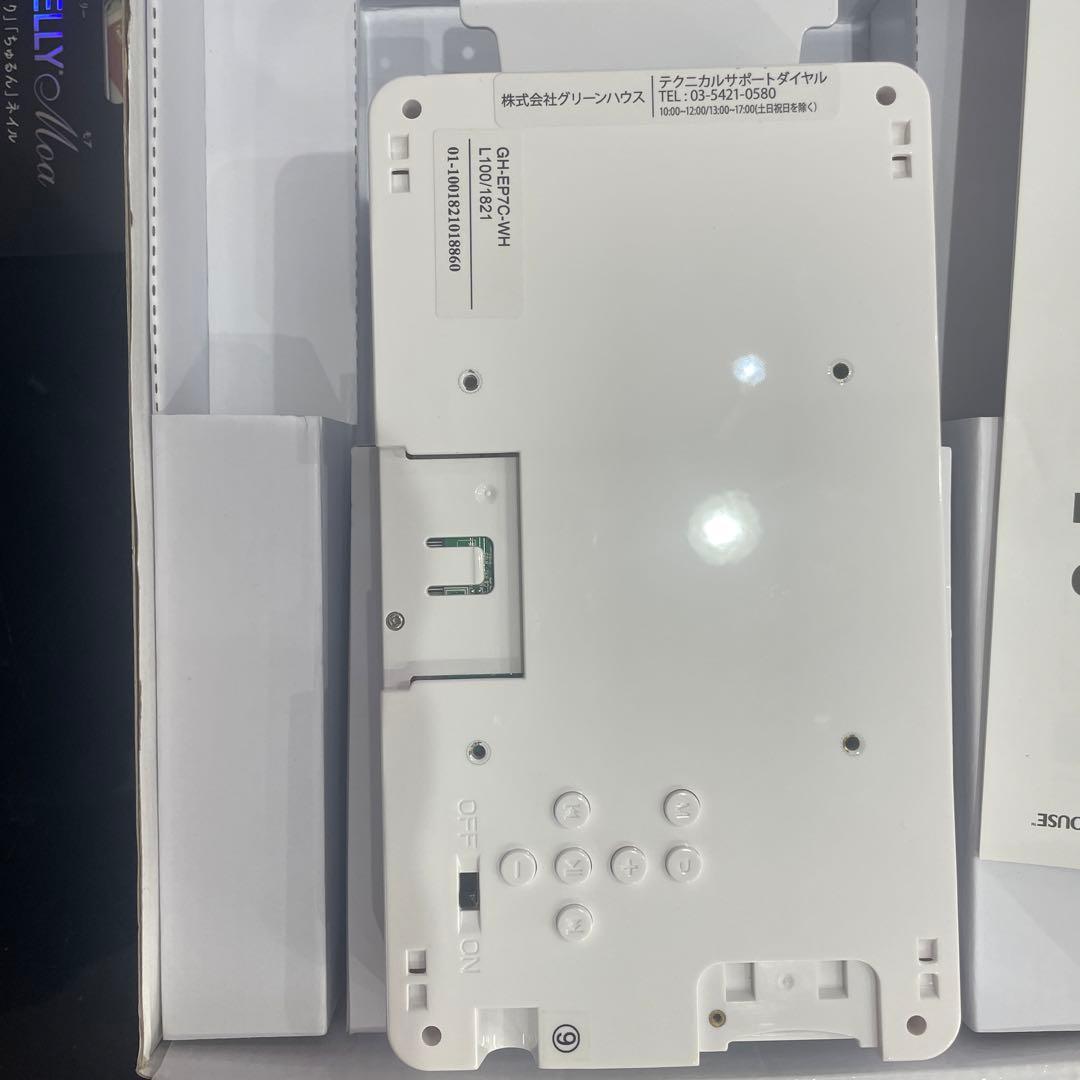 GH-EP7C-WH 電子POP DERMAL SHOP