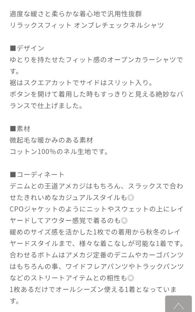 【ペンドルトン】ベイフロー　オンブレチェック　ボードシャツ　アメカジ　古着
