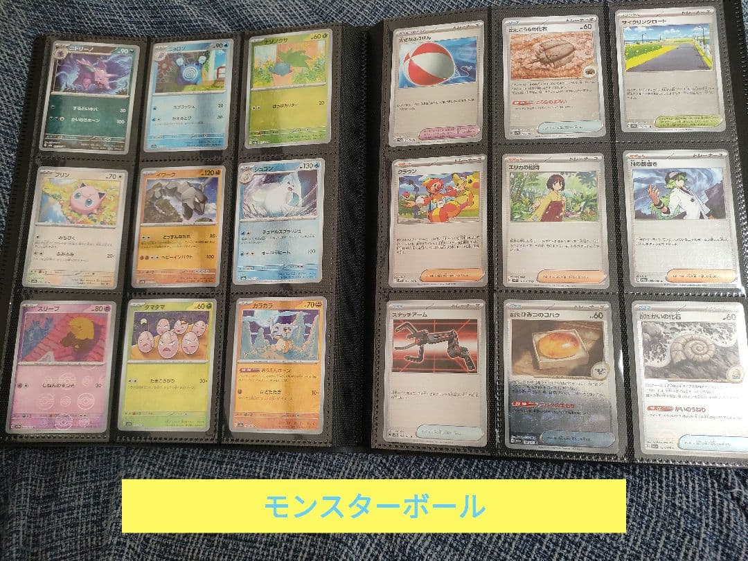 ポケモンカード GX V VMAX　S SR UR HR SAR セット大量