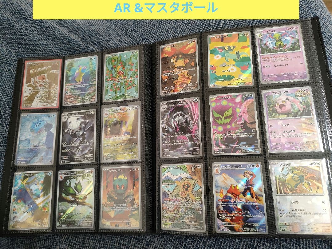 ポケモンカード GX V VMAX　S SR UR HR SAR セット大量