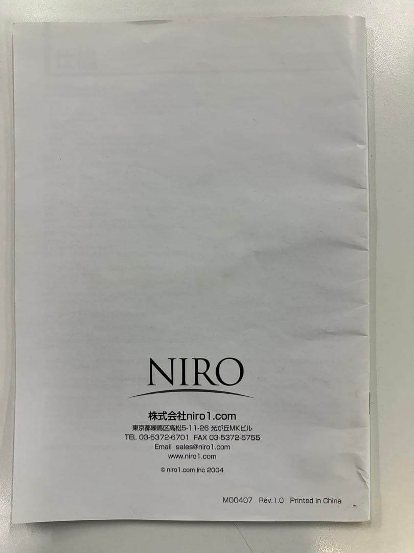 アンプ NIRO REFERENCE