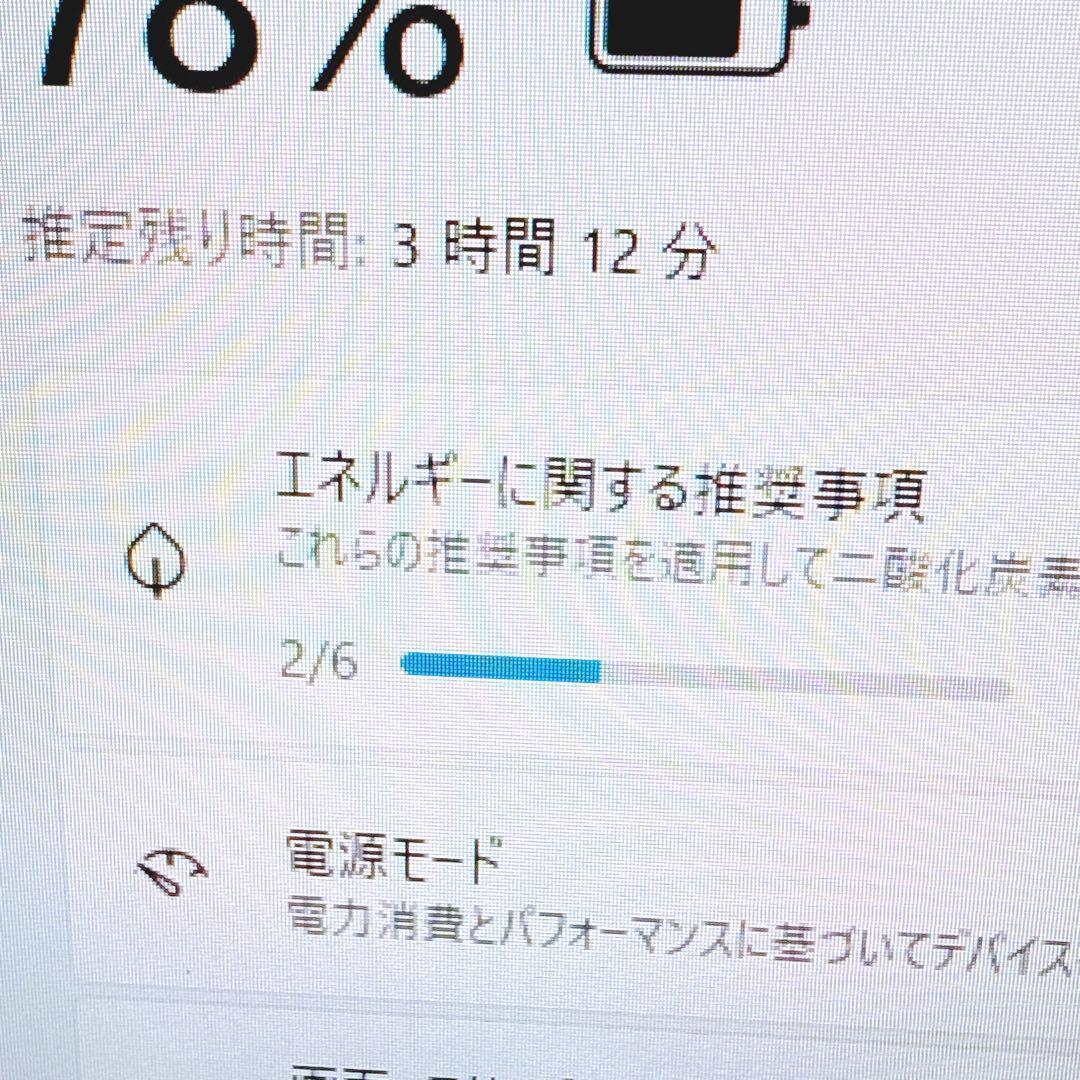 美品✨新品SSDで爆速✨ windows11 カメラ付きノートパソコン✨オフィス