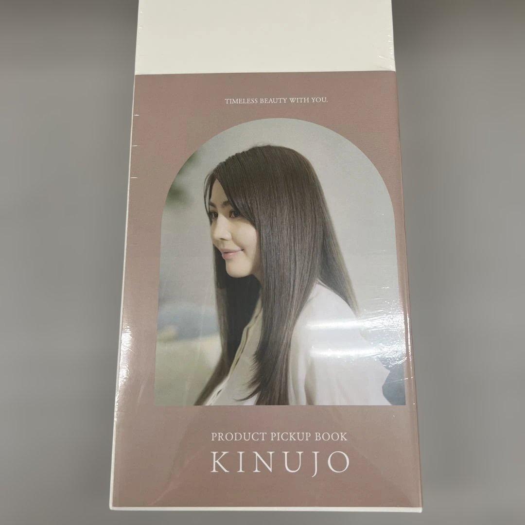 511324 新品未開封KINUJO ストレート ヘアアイロン