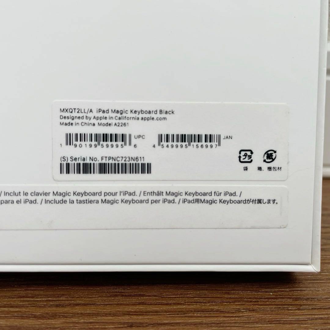 美品 Apple iPad Magic Keyboard US配列 A2261