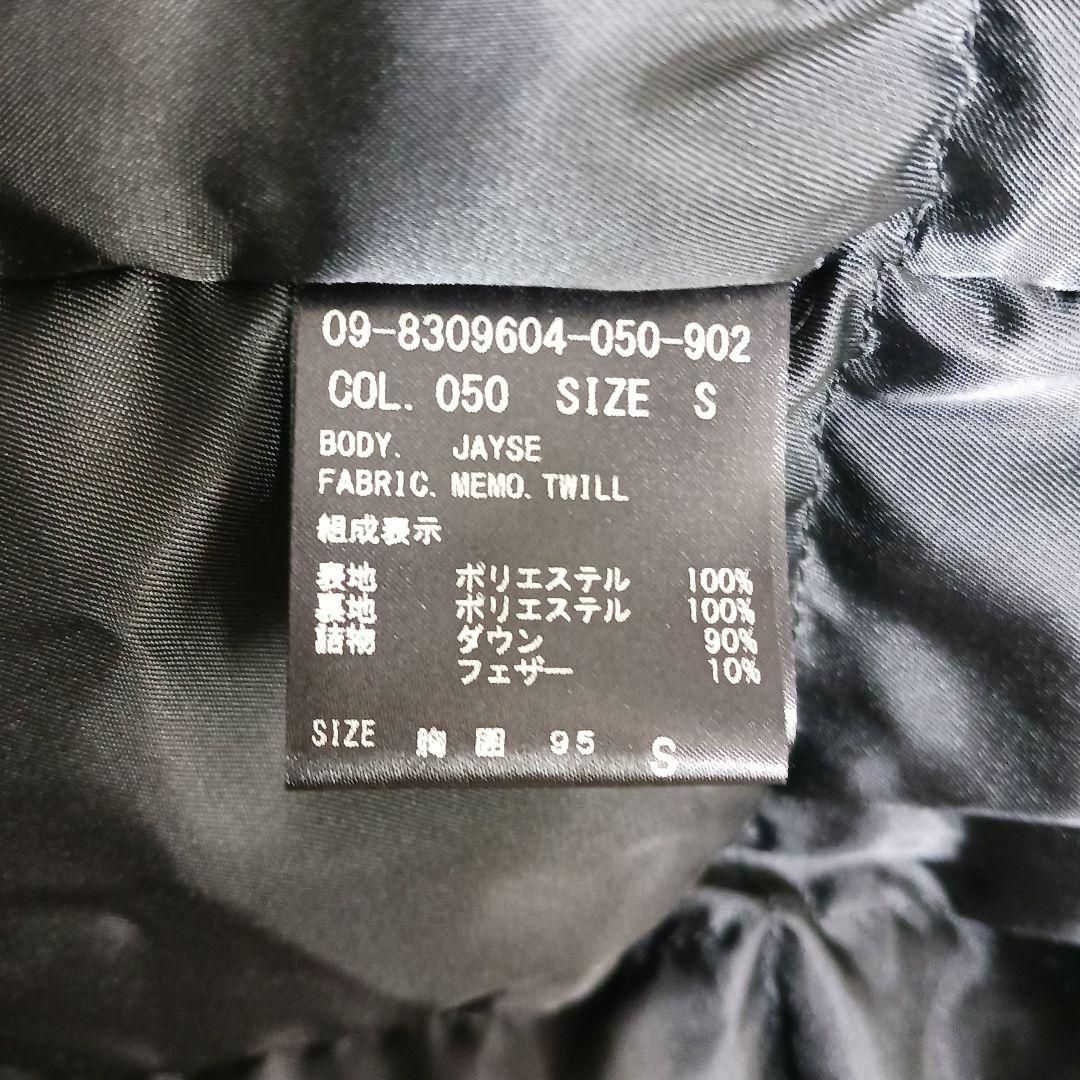 ✨極美品✨セオリー　JAYSE　MEMO.TWILL　フーデットダウンコート　S