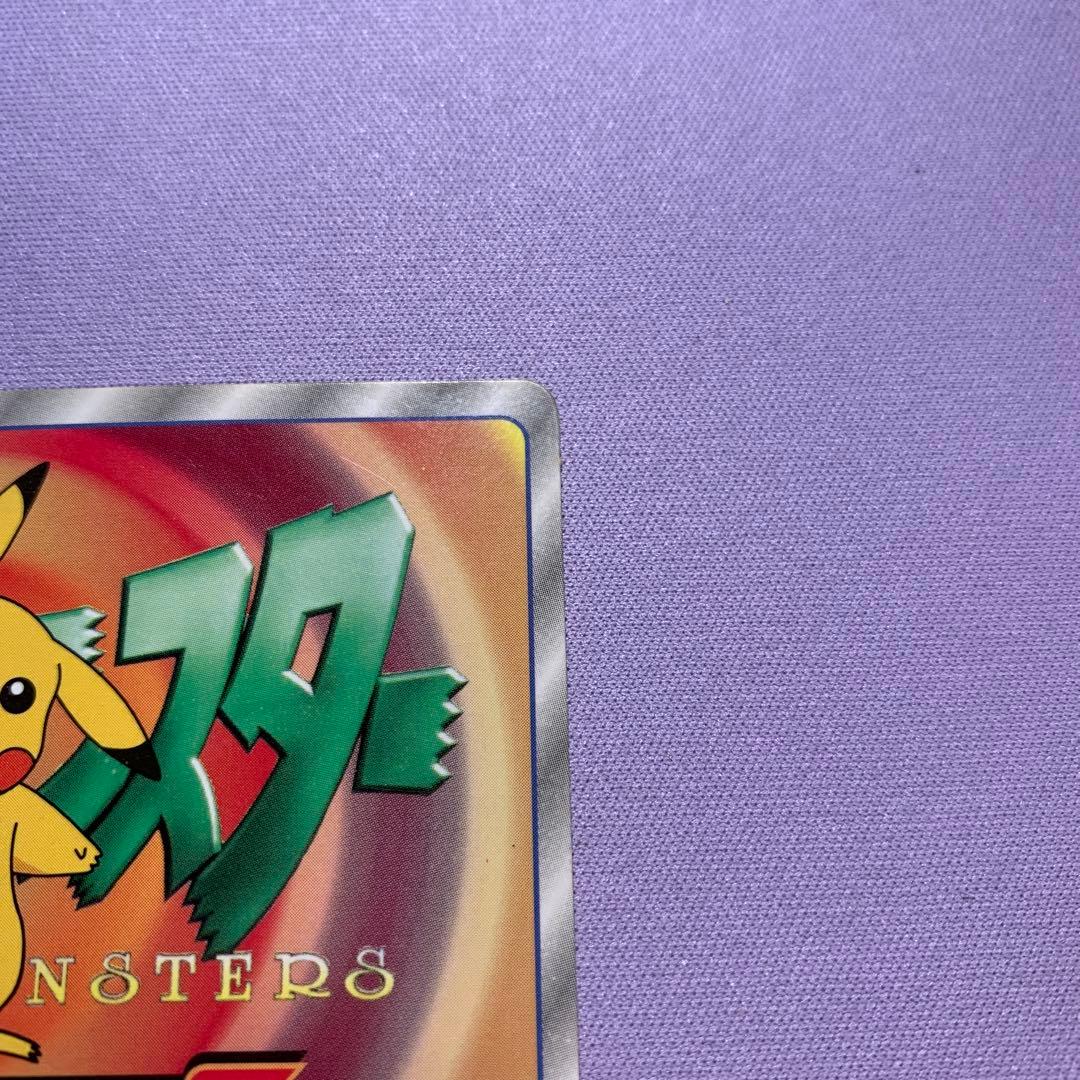 P7097 ピカチュウ 10万ボルト No.25 3Dカード トップ製菓 超希少