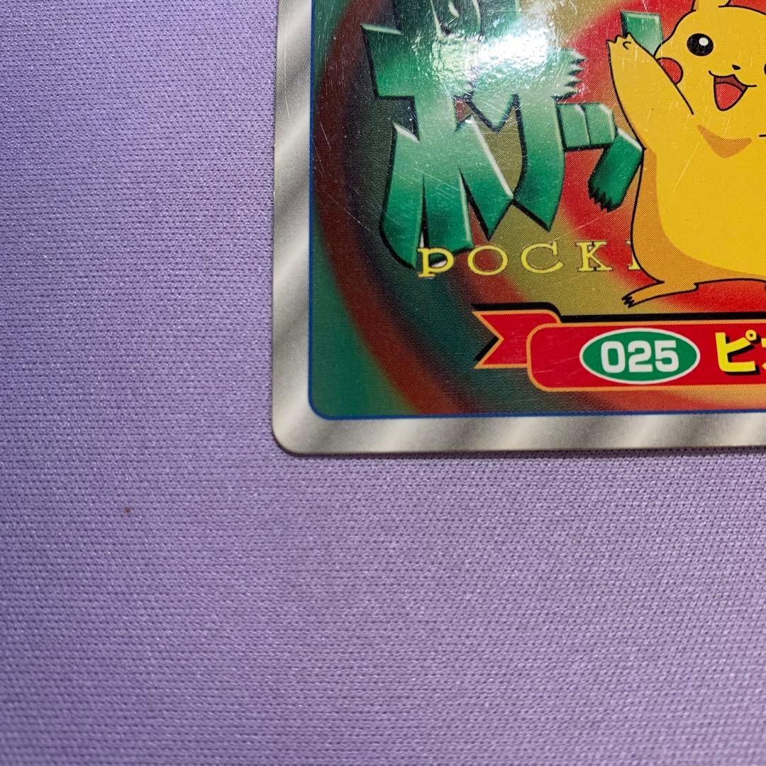 P7097 ピカチュウ 10万ボルト No.25 3Dカード トップ製菓 超希少