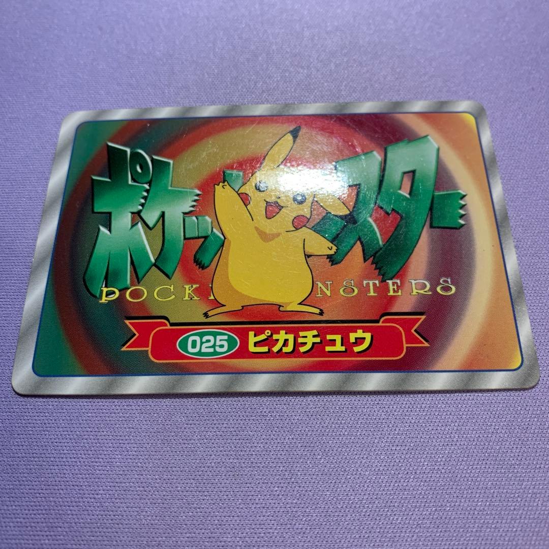 P7097 ピカチュウ 10万ボルト No.25 3Dカード トップ製菓 超希少