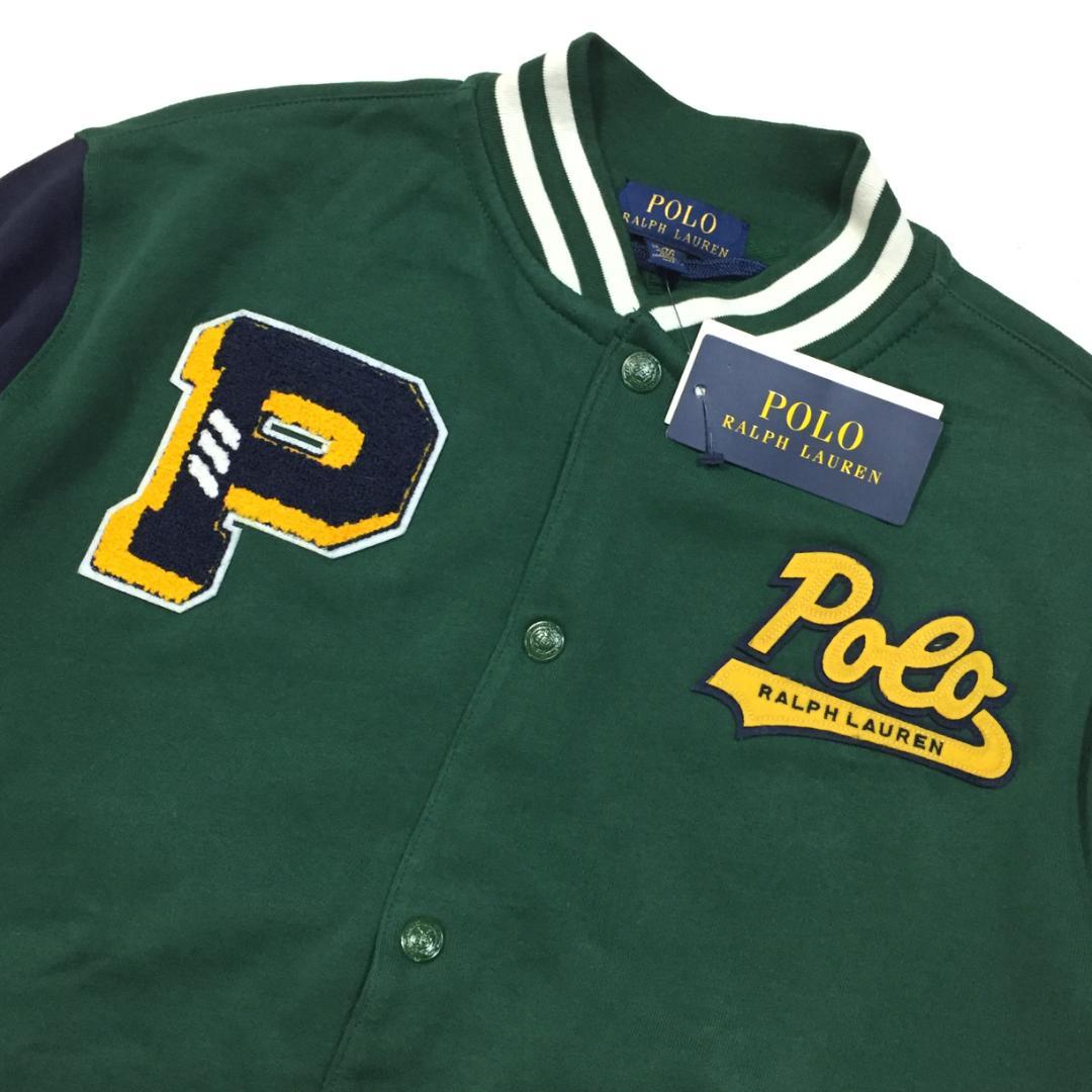 新品 国内正規 ポロ ラルフローレン フレンチテリー バーシティジャケット