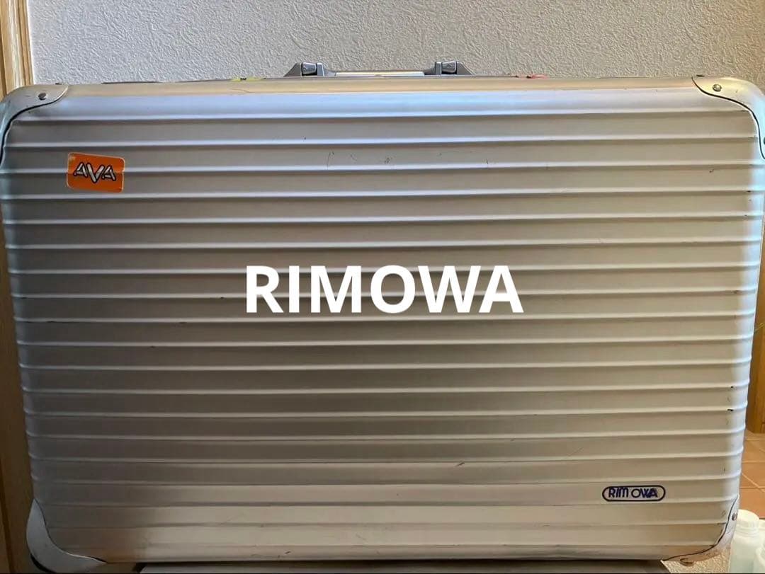 40年前リモアスーツケース2輪