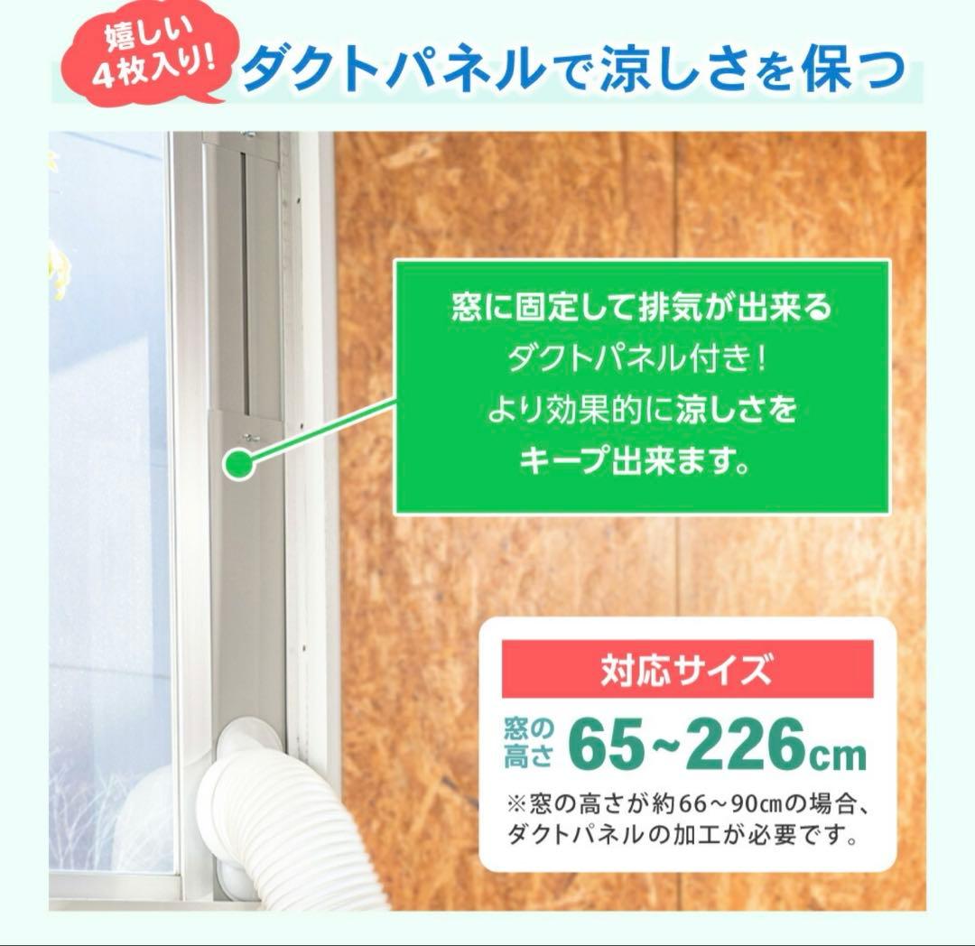 スポットエアコン MAXZEN 黒 新品2025