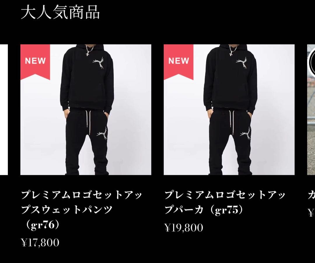 早い者勝ちSALE‼️groovy セットアップ パーカー us uk drip