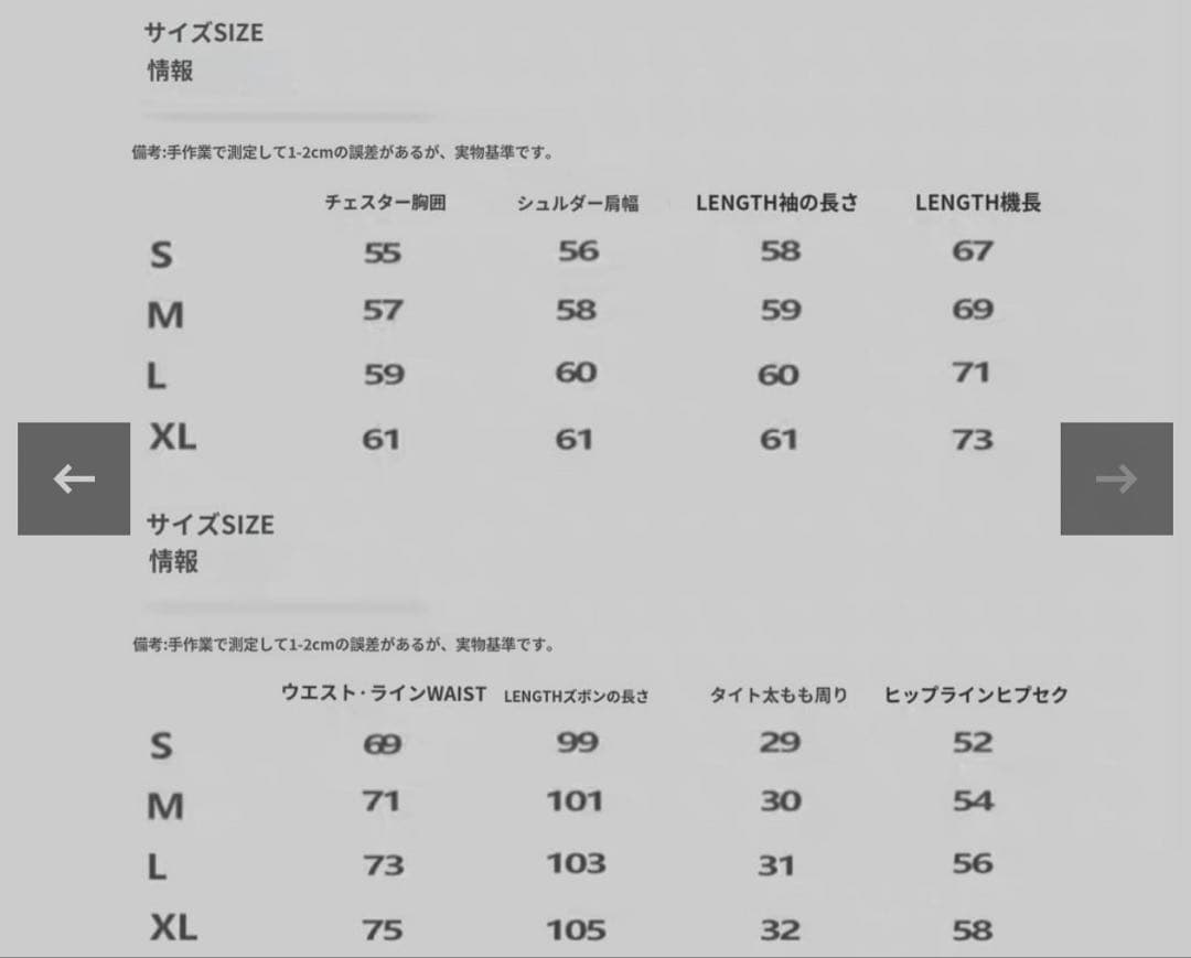 早い者勝ちSALE‼️groovy セットアップ パーカー us uk drip