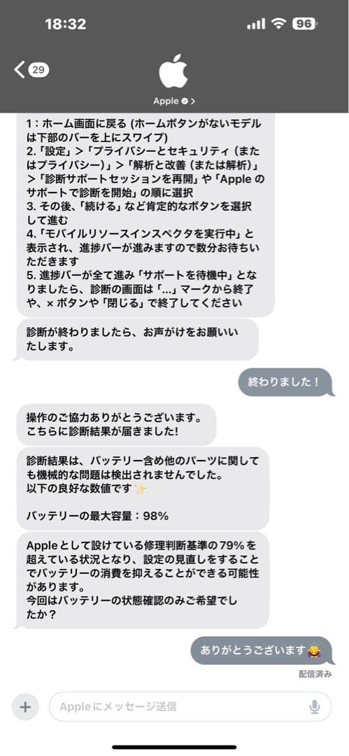 Apple iPad Air （第5世代）＋Apple pencil