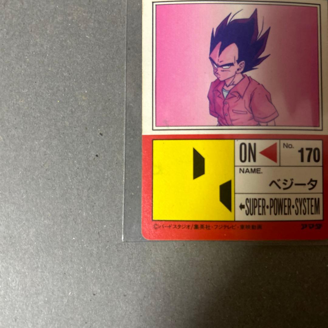 ドラゴンボールZ ベジータ PPカード パワー200000