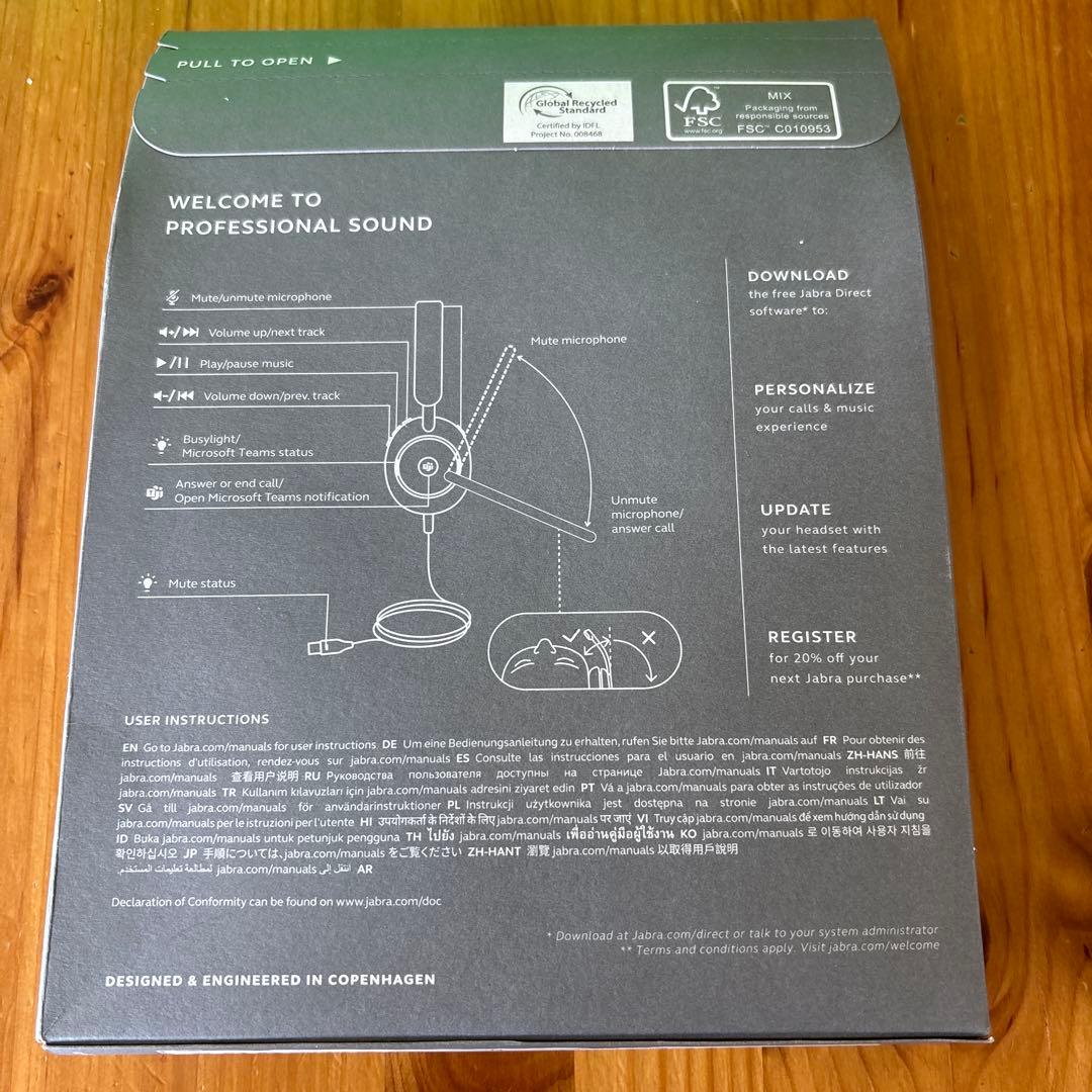 未開封未使用　Jabra EVOLVE2 40se有線ヘッドフォン