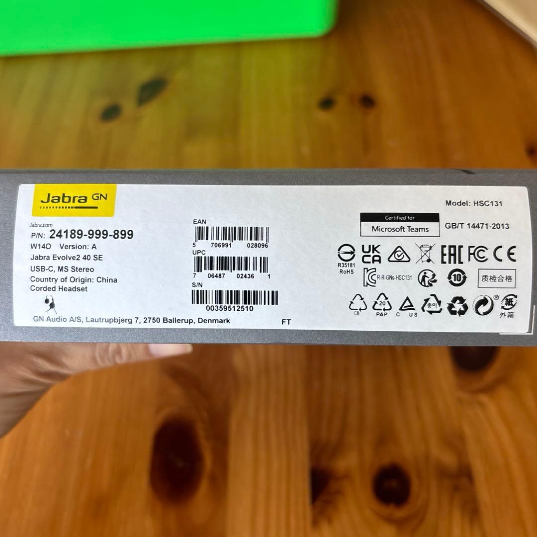 未開封未使用　Jabra EVOLVE2 40se有線ヘッドフォン