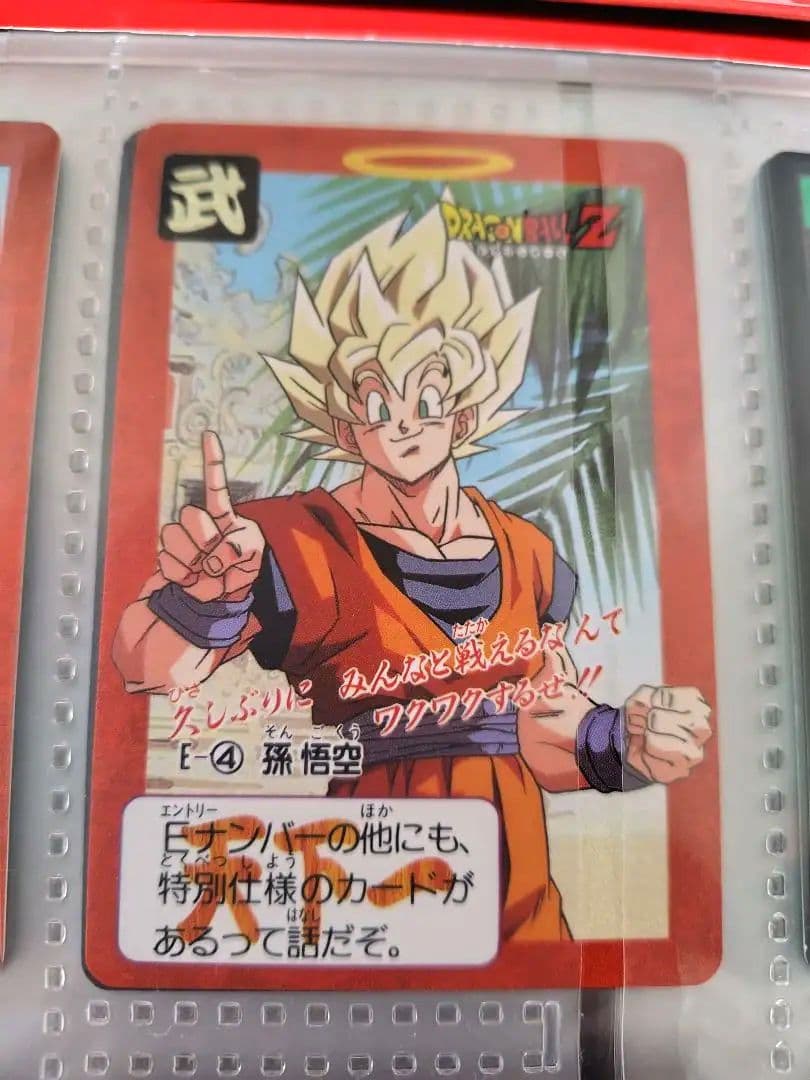 ★美品★ ドラゴンボールZ　カード36枚&ファイルセット　カードダス　バトル