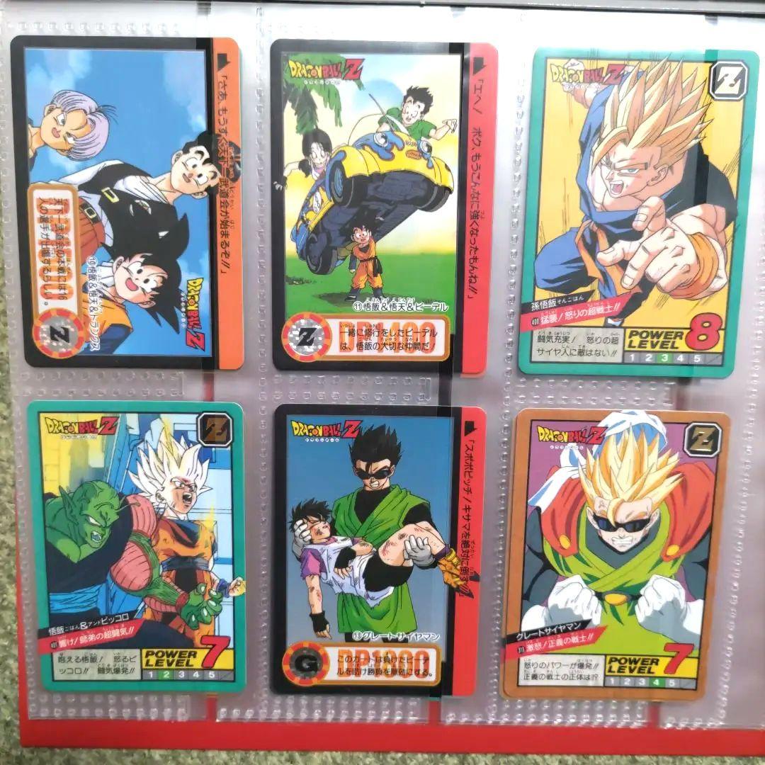 ★美品★ ドラゴンボールZ　カード36枚&ファイルセット　カードダス　バトル