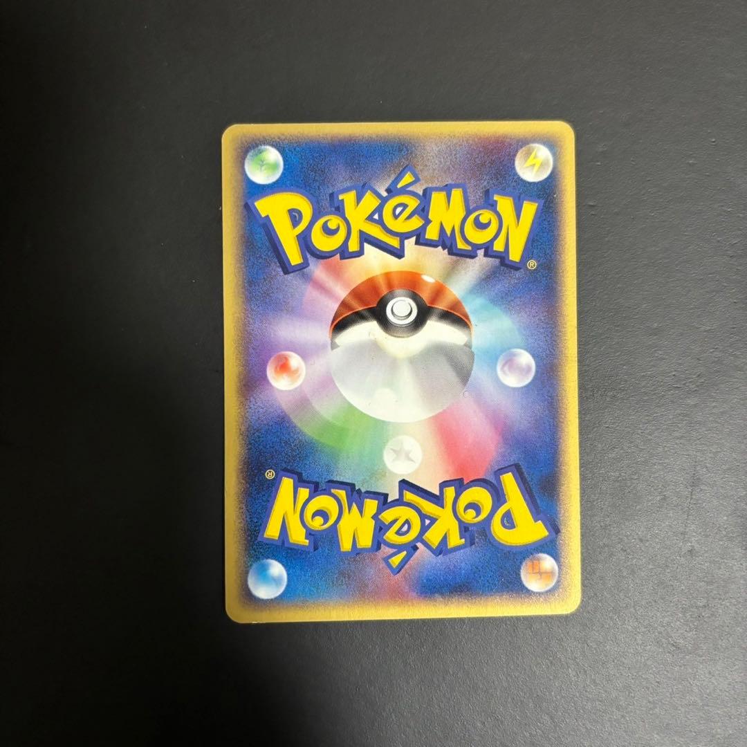 ポケパークのラティアス