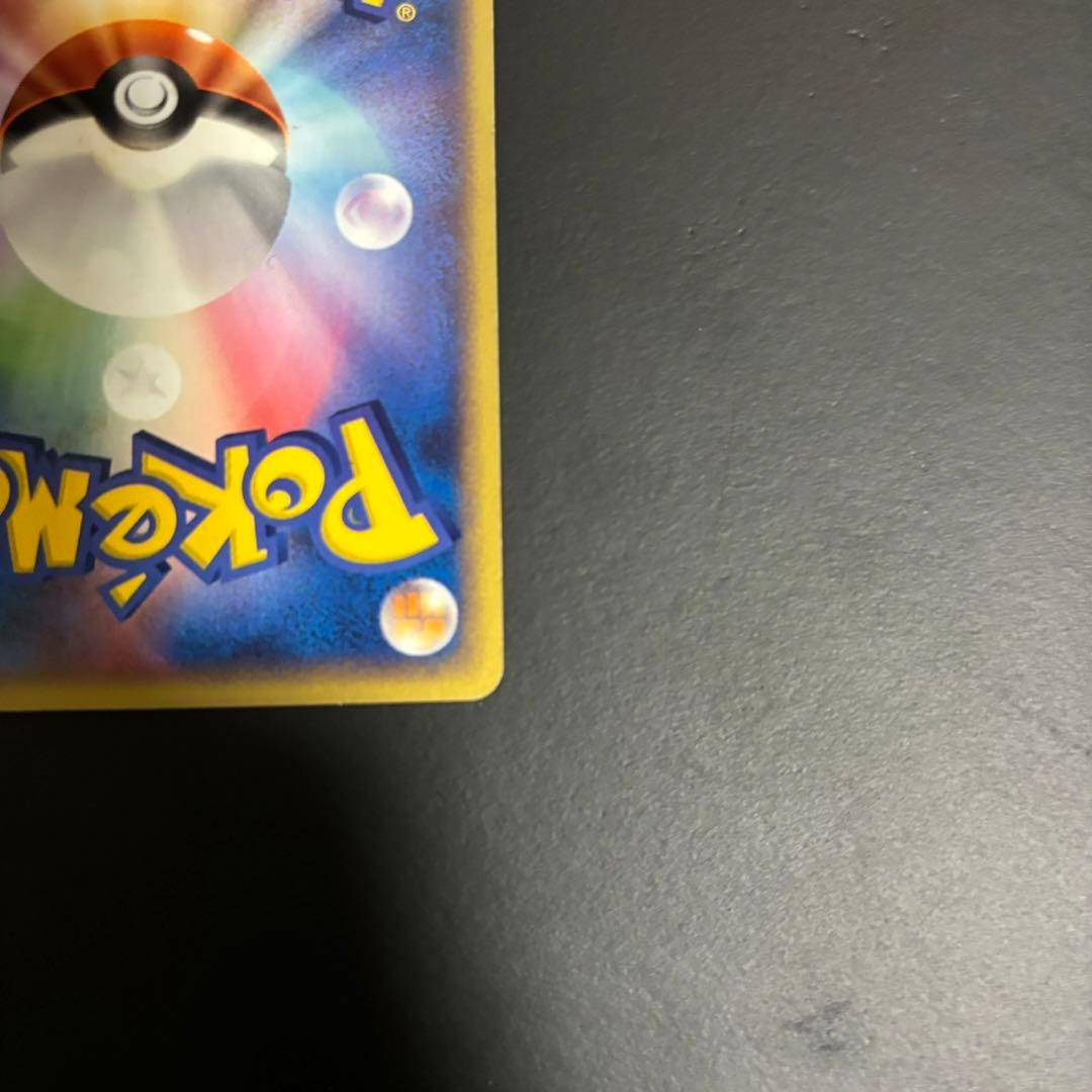 ポケパークのラティアス