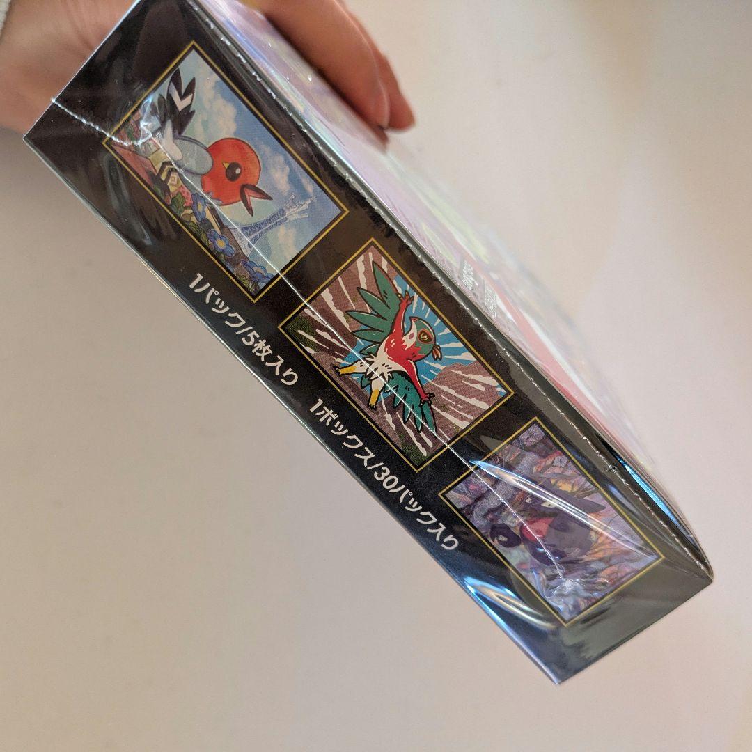 シュリンク付き　ポケモンカード ムニキスゼロ 1BOX