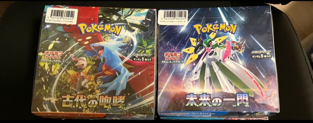 ポケモンカードゲーム 未開封BOX シュリンク付き 古代の咆哮・未来の一閃