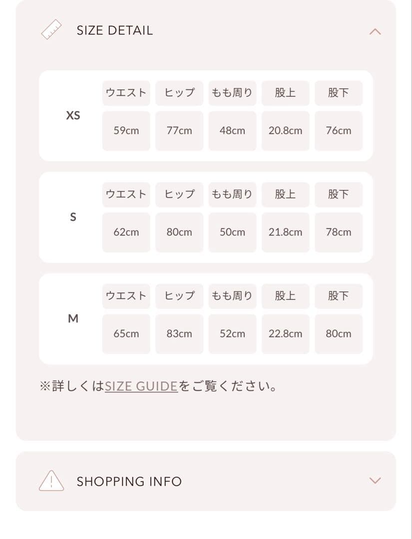 ダーリッチ　Darich ブラストフレアデニムパンツ