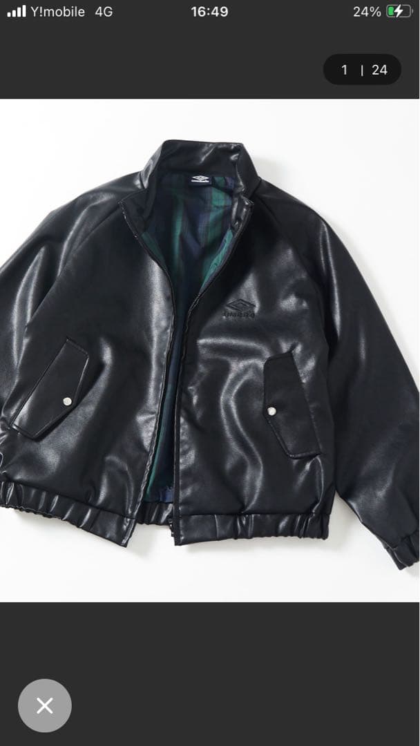 コ*チ様 UMBRO LEATHERETTE Stand Collar Blou