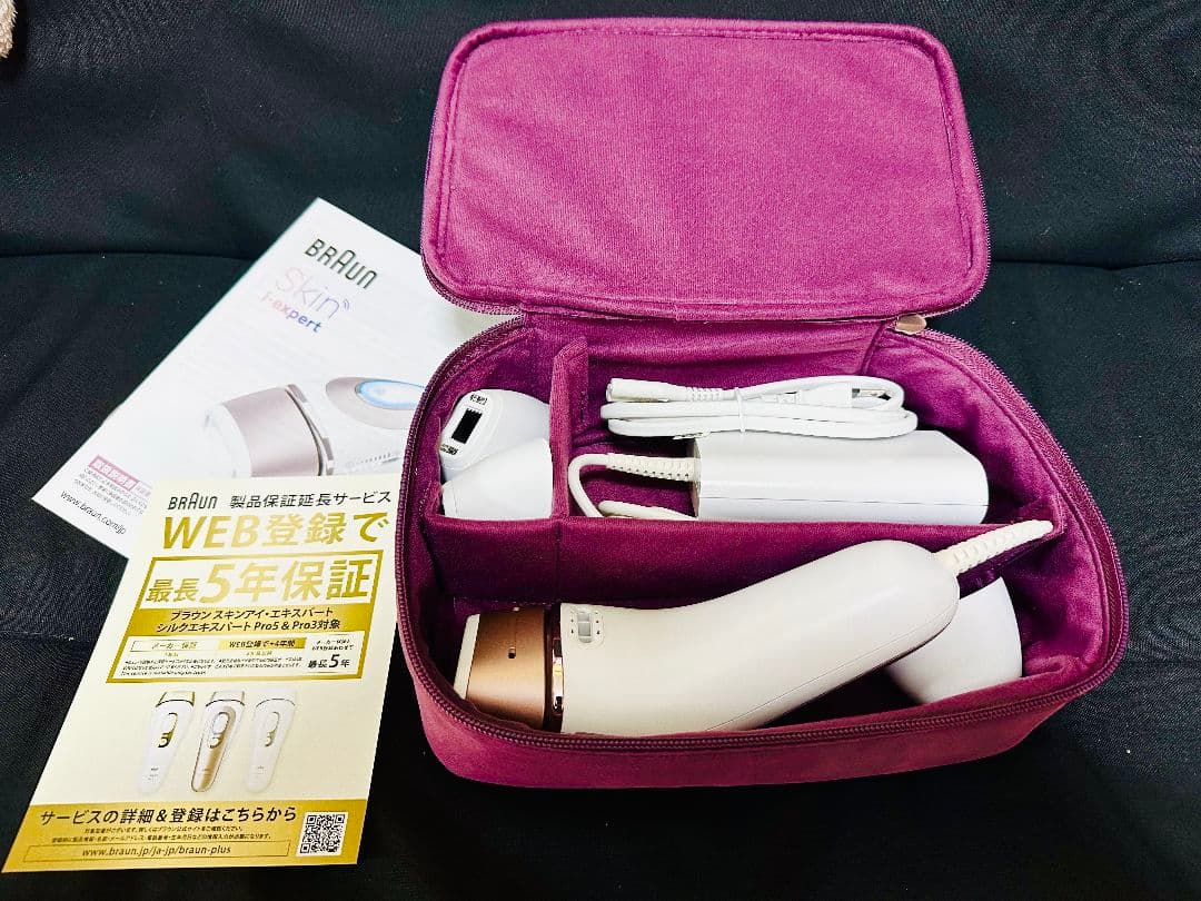 BRAUN 光美容器 スキンアイエキスパートPL-7357