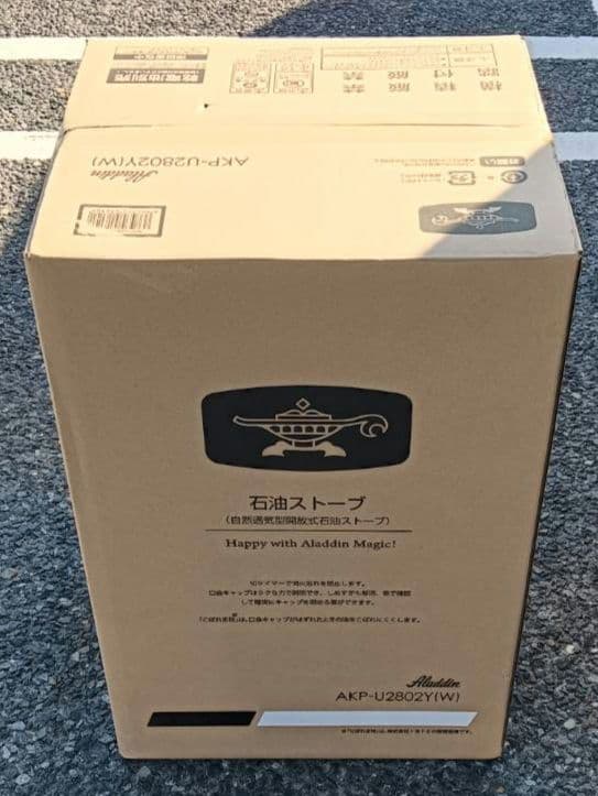 【展示品】アラジン 石油ストーブ AKP-U2802Y-W ホワイト