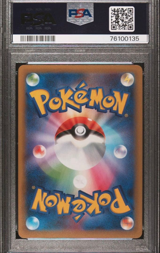 ブラッキー☆:プロモ[S8a-P 012/025](プロモカードパック